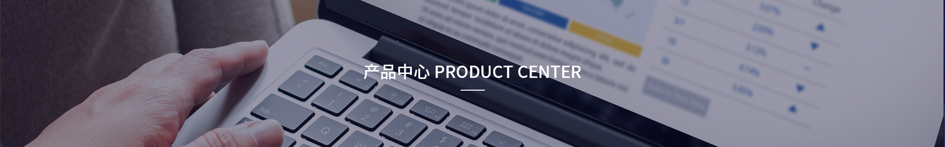 產(chǎn)品banner