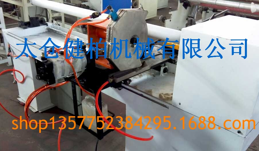 半自動(dòng)分切機(jī)JB-708