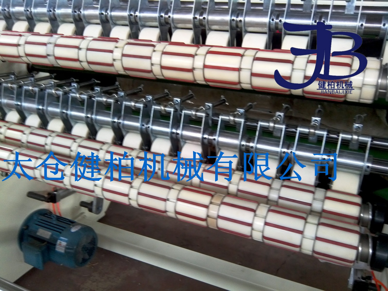 超透明膠帶分條機(jī)