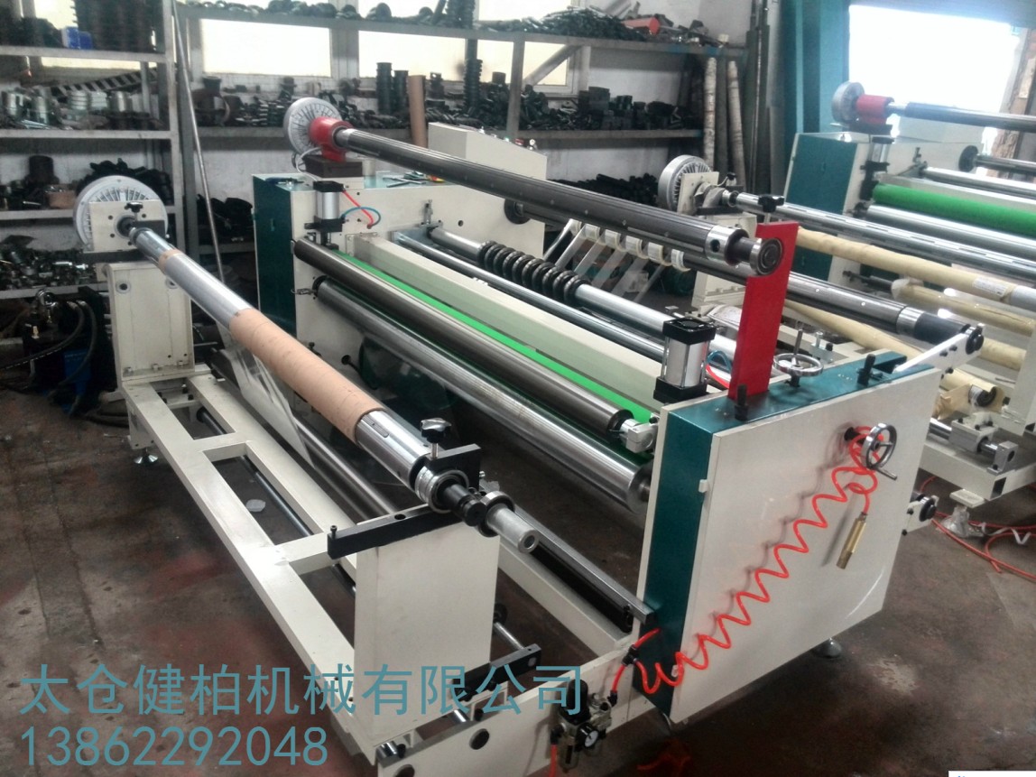 分條貼合機