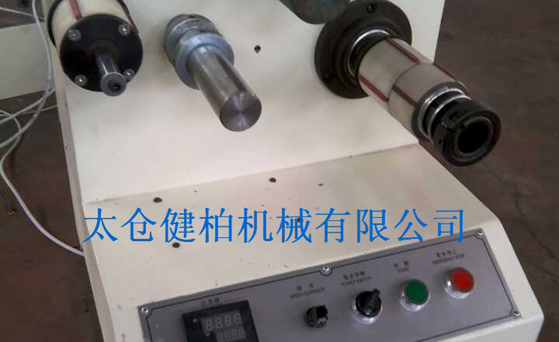 分條機配套