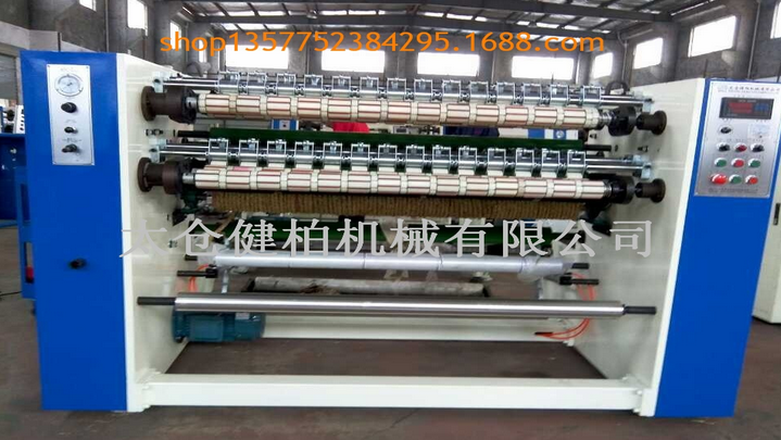 超透明分條機(jī)